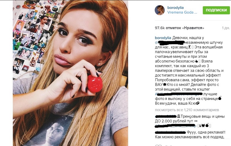 реклама у звезд