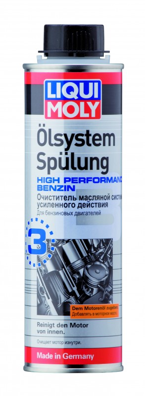 Oilsystem High Performance BENZIN Очиститель усиленного действия для бензиновый двигателей