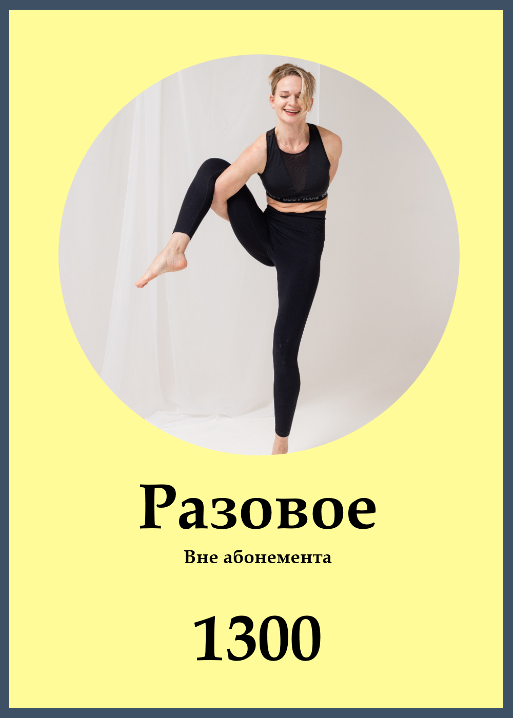 Прайс 1.png