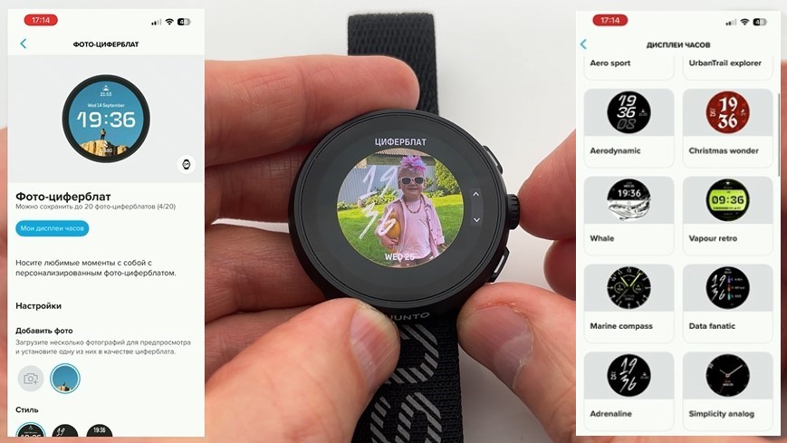 Suunto-Run-Obzor-25.jpg