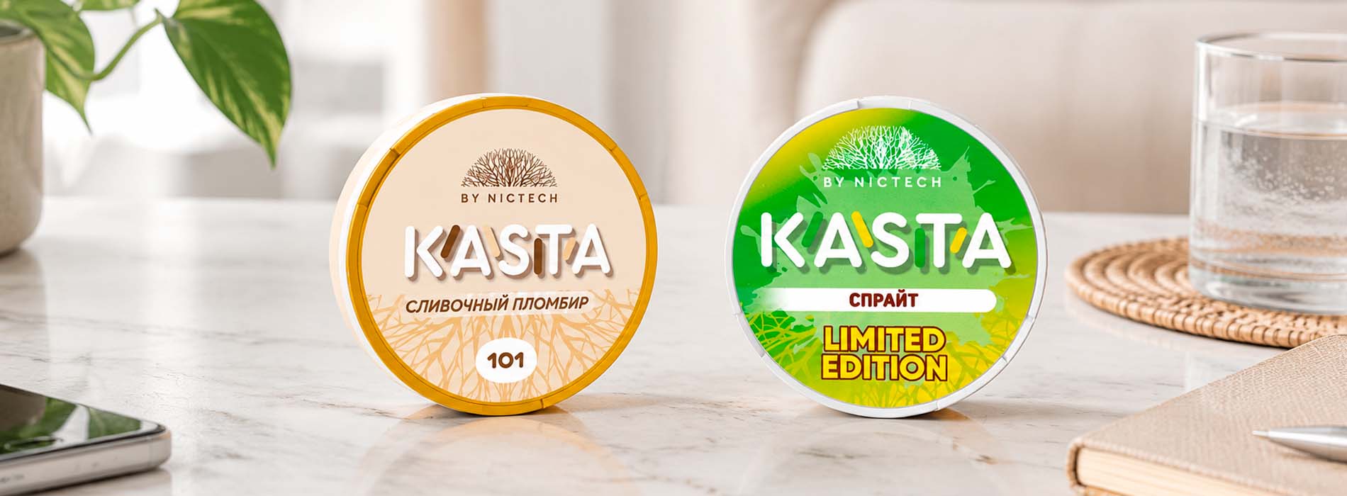 Фруктовые и ягодные вкусы KASTA