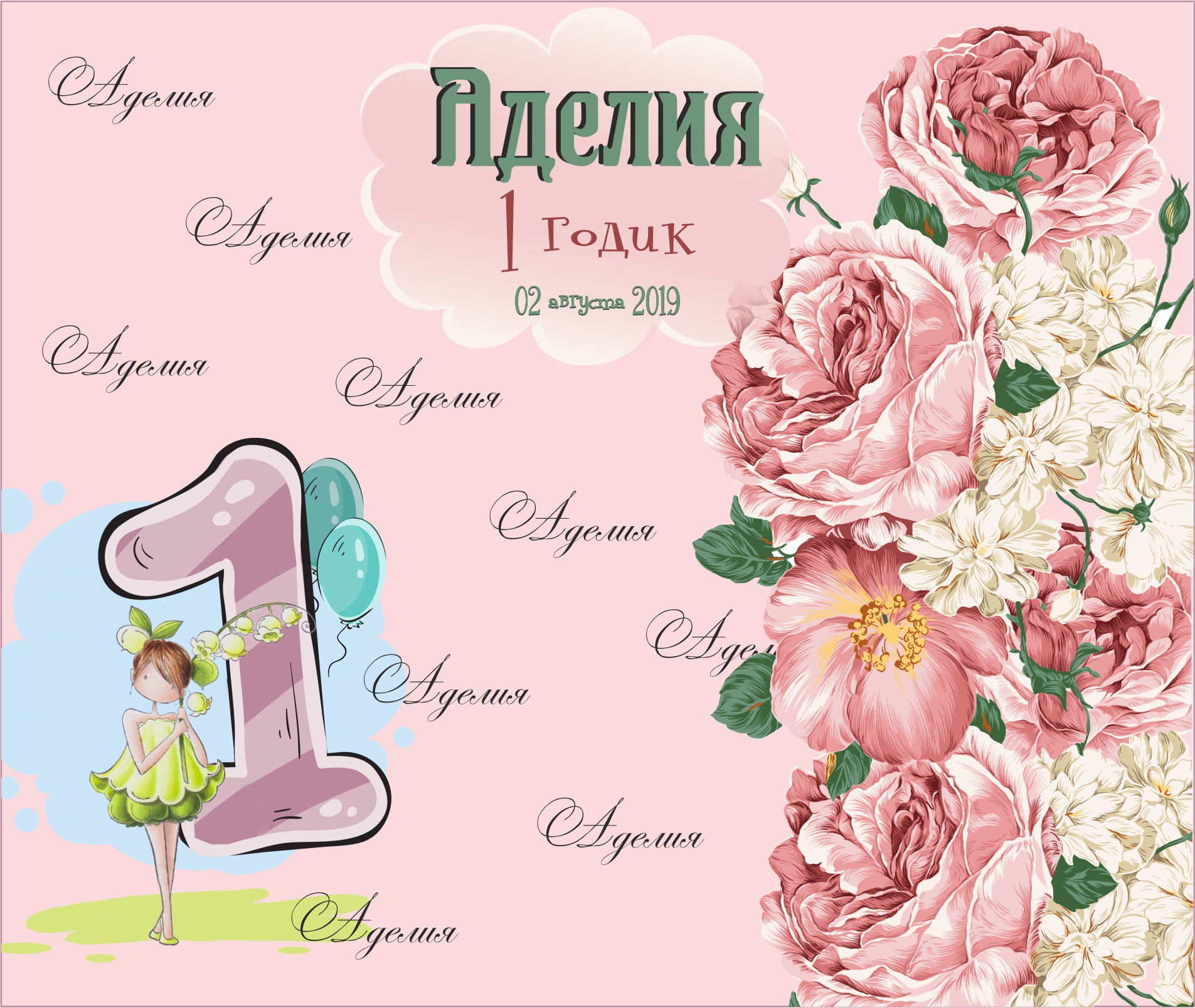 пресс стена Астана 7.jpg