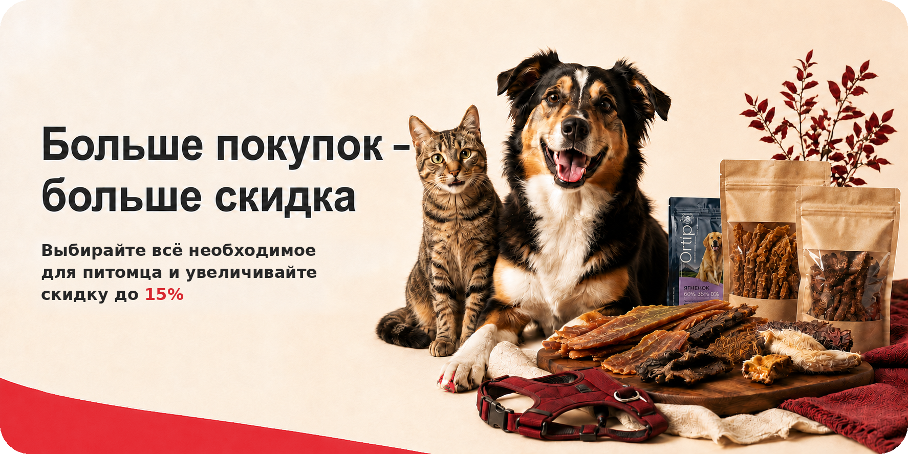 НСбаннер-весь-ассортимент (1).png