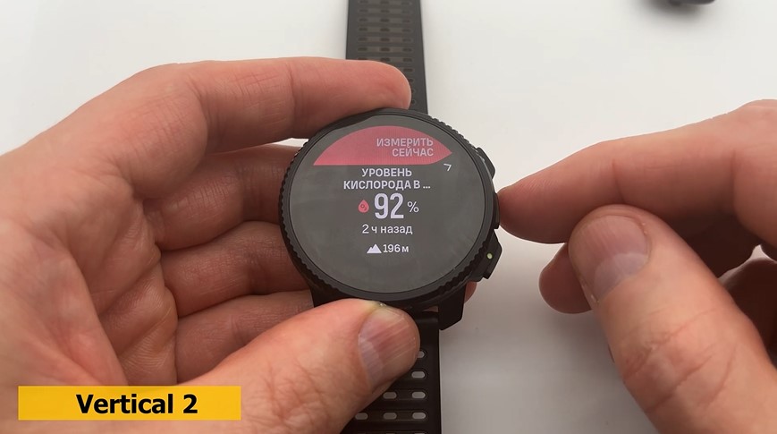 Suunto-Race-2-Obzor-50.jpg