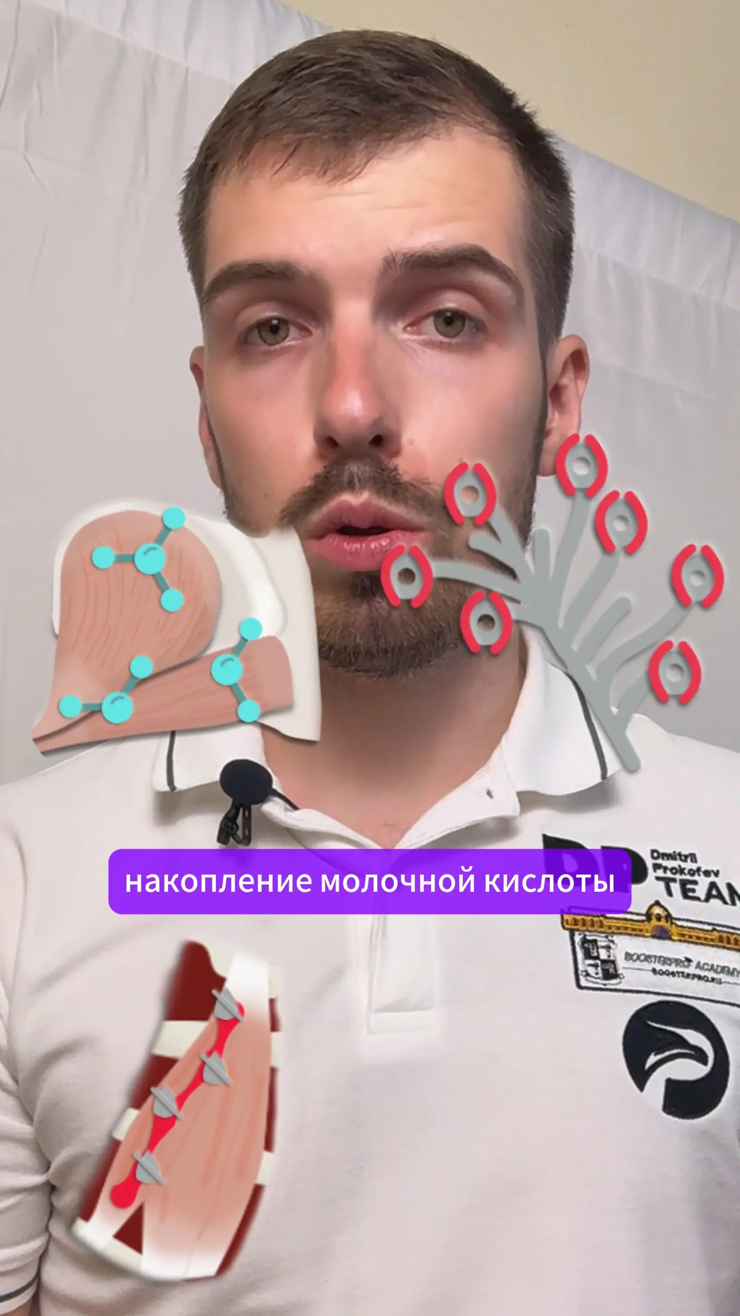 Боль во время работы с массажным пистолетом &ndash; нормально ли это?