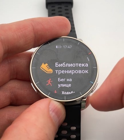 Amazfit-Active-3-Premium-obzor-89.jpg
