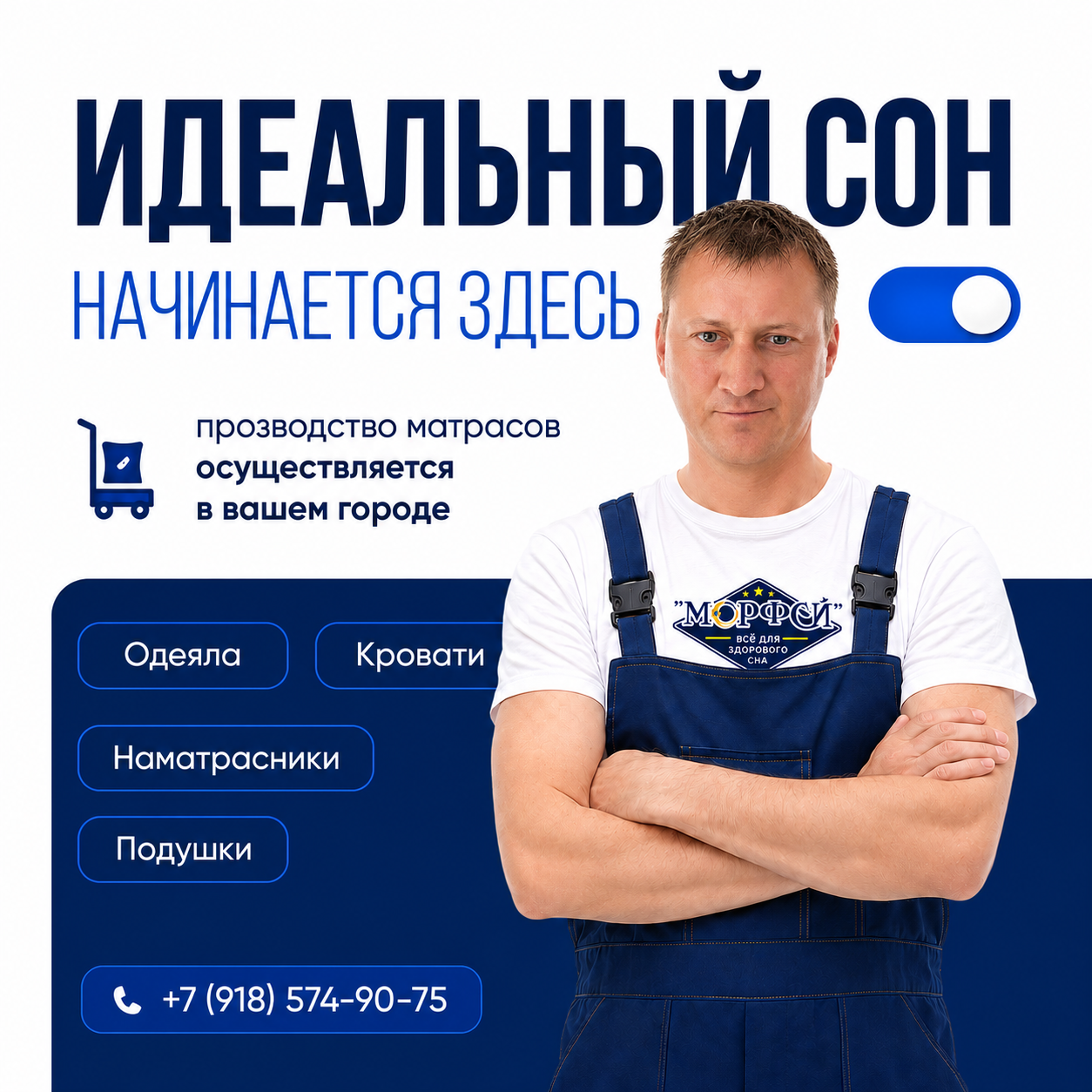 ChatGPT Image 22 июл. 2026 г., 01_11_52.png