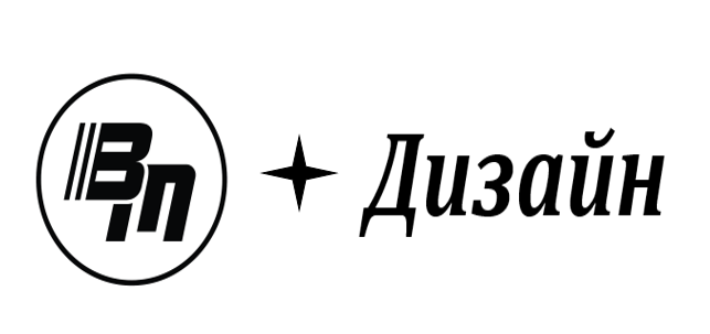 БМ-Дизайн