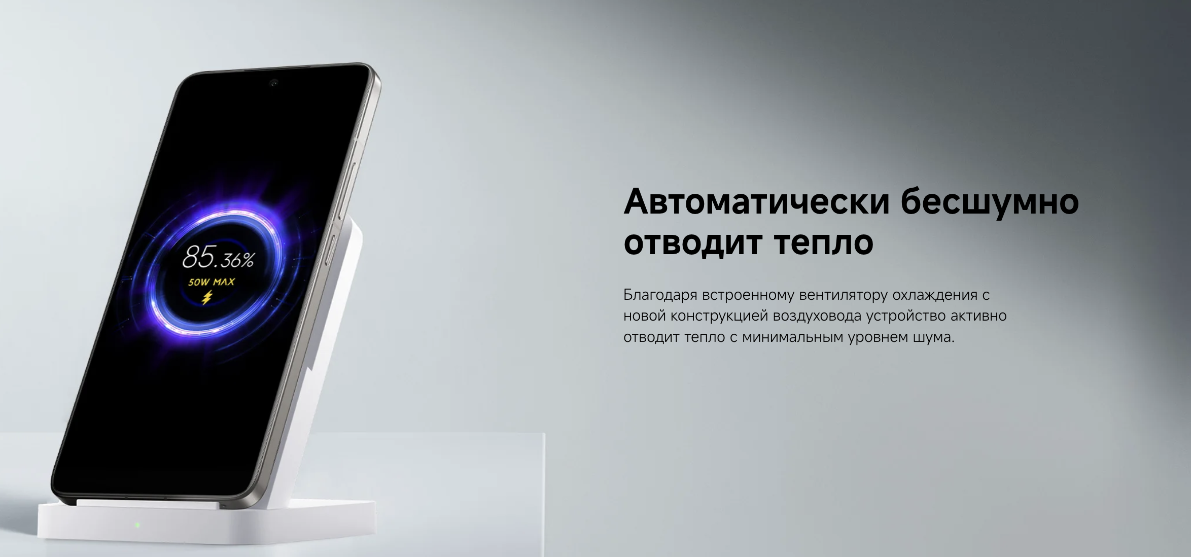 зарядка 4.png