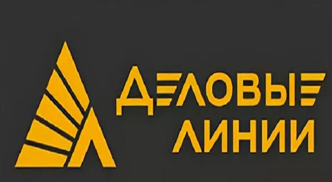Деловые Линии Деловые Линии.png