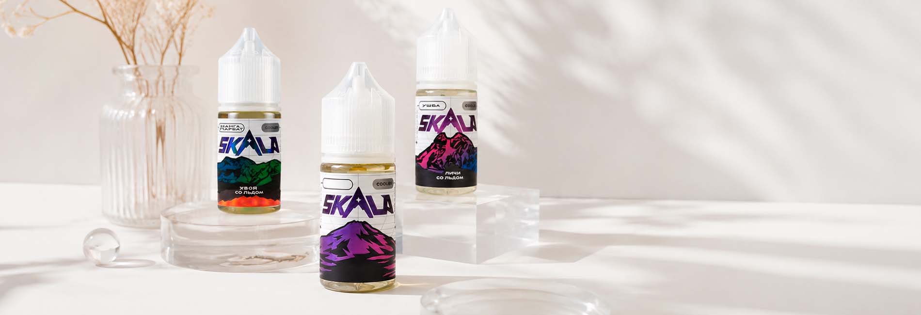 SKALA Salt 2% в нашем интернет-магазине SKALA Salt 2% в нашем интернет-магазине