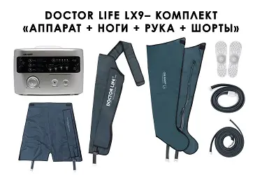 Комплект Doctor Life LX9 с манжетами для ног, руки и антицеллюлитными шортами