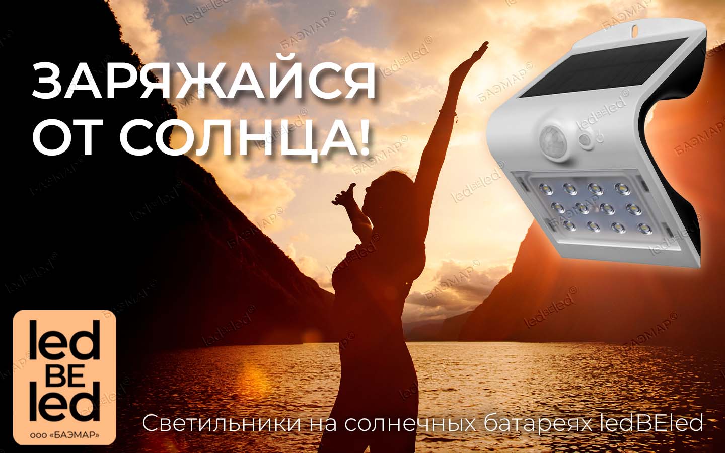 ledBEled LBL-SWL-1.5W-Plus-Butterfly BAEMAR LLC 01 ledBEled LBL-SWL-1.5W-Plus-Butterfly BAEMAR LLC 01.jpg