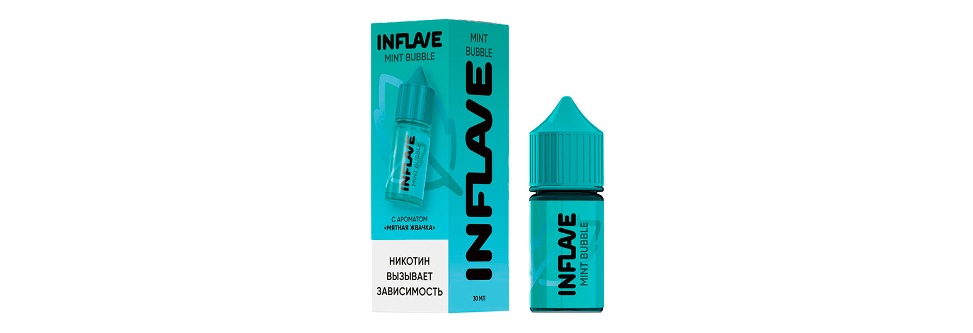 вейп жидкость INFLAVE для электронных сигарет вейп жидкость INFLAVE для электронных сигарет