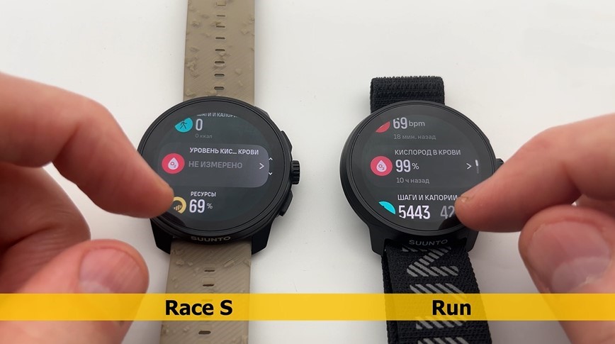Suunto-Run-Obzor-28.jpg