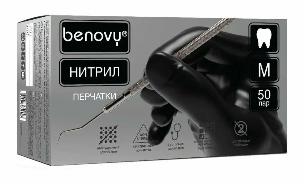 nitrilovye_perchatki nitrilovye_perchatki