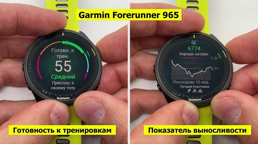 Coros-Vertix-2S-Polar-Vantage-V3-Suunto-Race-Garmin-Forerunner-965-Obzor-126.jpg