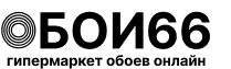 Обои66