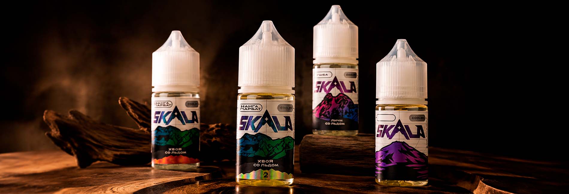 Дешевые жидкости SKALA Salt 2% для вейпа Дешевые жидкости SKALA Salt 2% для вейпа
