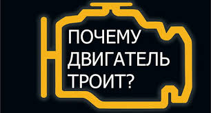 распространённые причины неисправности и способы устранения