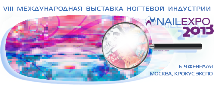 ne2013.png