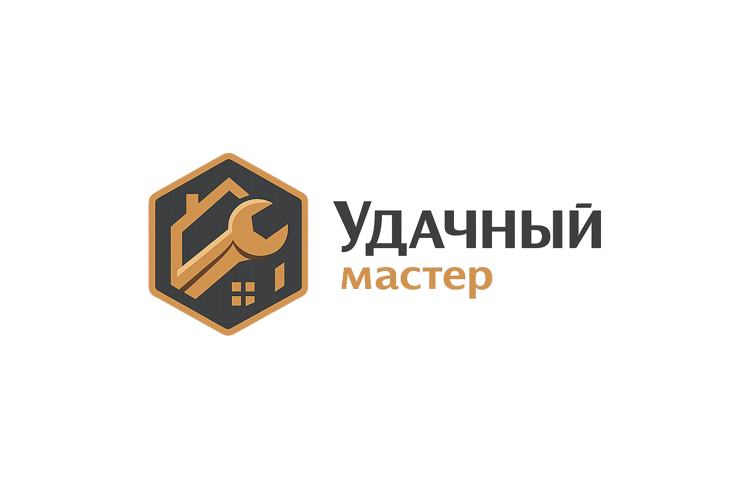Удачный мастер
