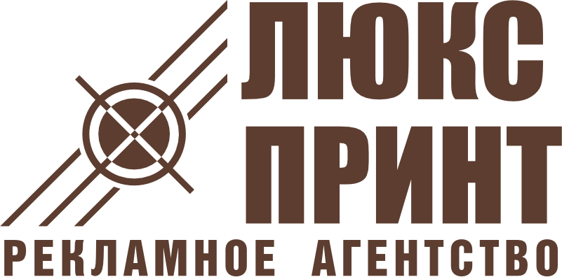 ЛЮКС ПРИНТ