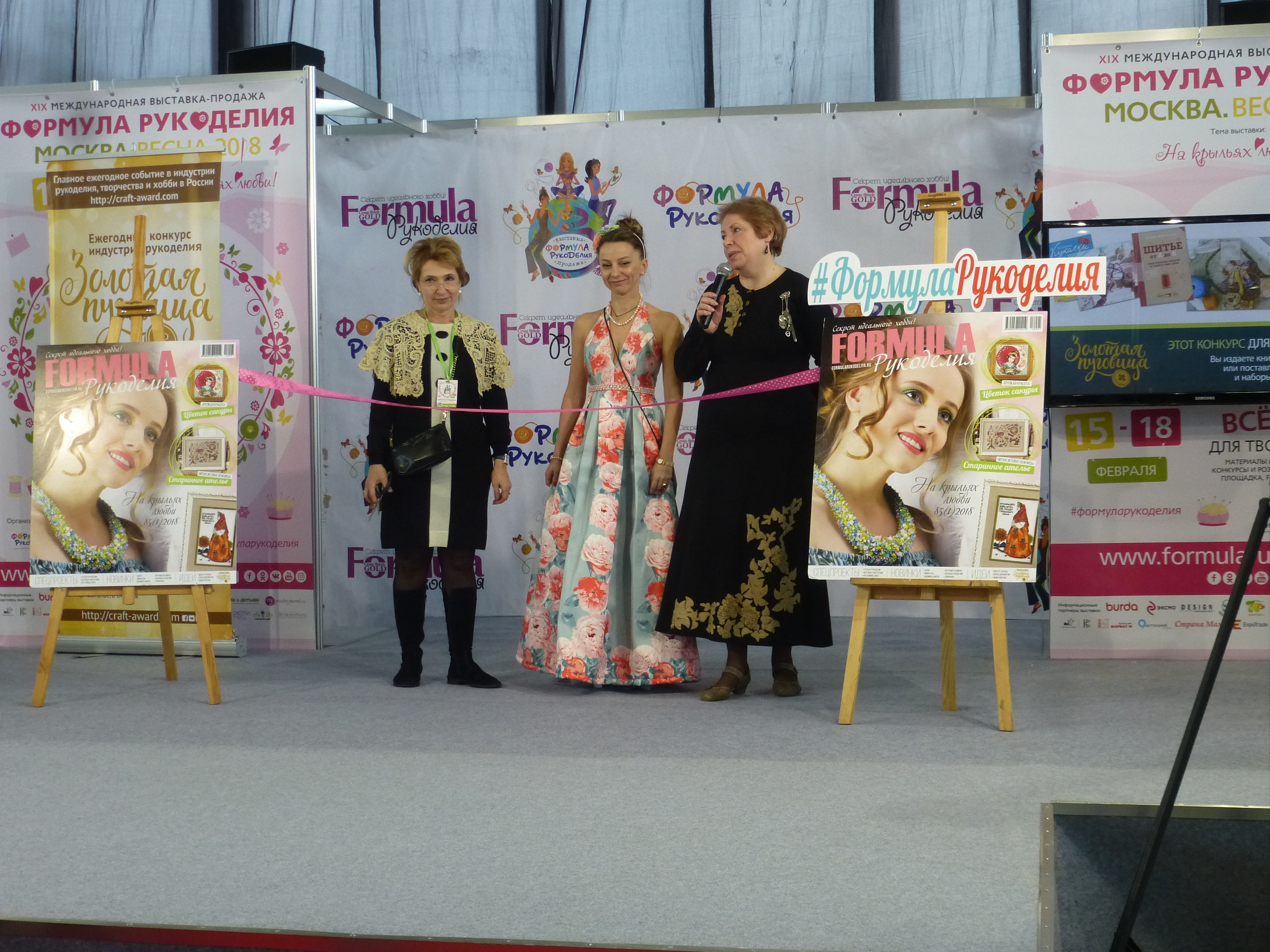 Наш фоторепортаж с "Формулы Рукоделия" - весна 2018