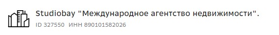 Покупка, продажа, аренда недвижимости, дизайн, ремонт, строительные работы. | Баев Юрий Васильевич |