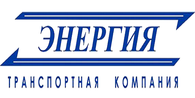 Энергия Энергия.jpg