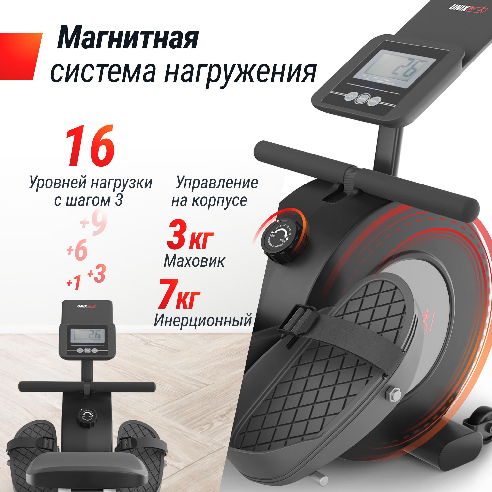 размеры.png