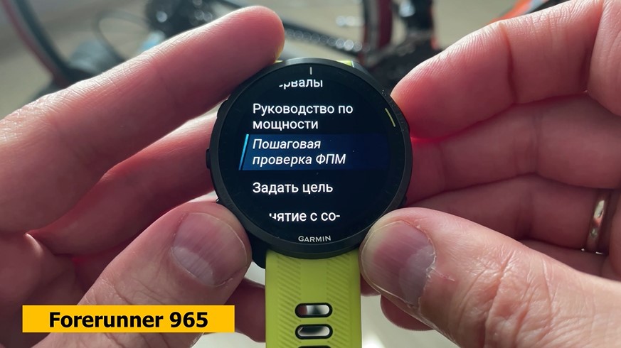 Garmin-Forerunner-165-265-965-Obzor-42.jpg