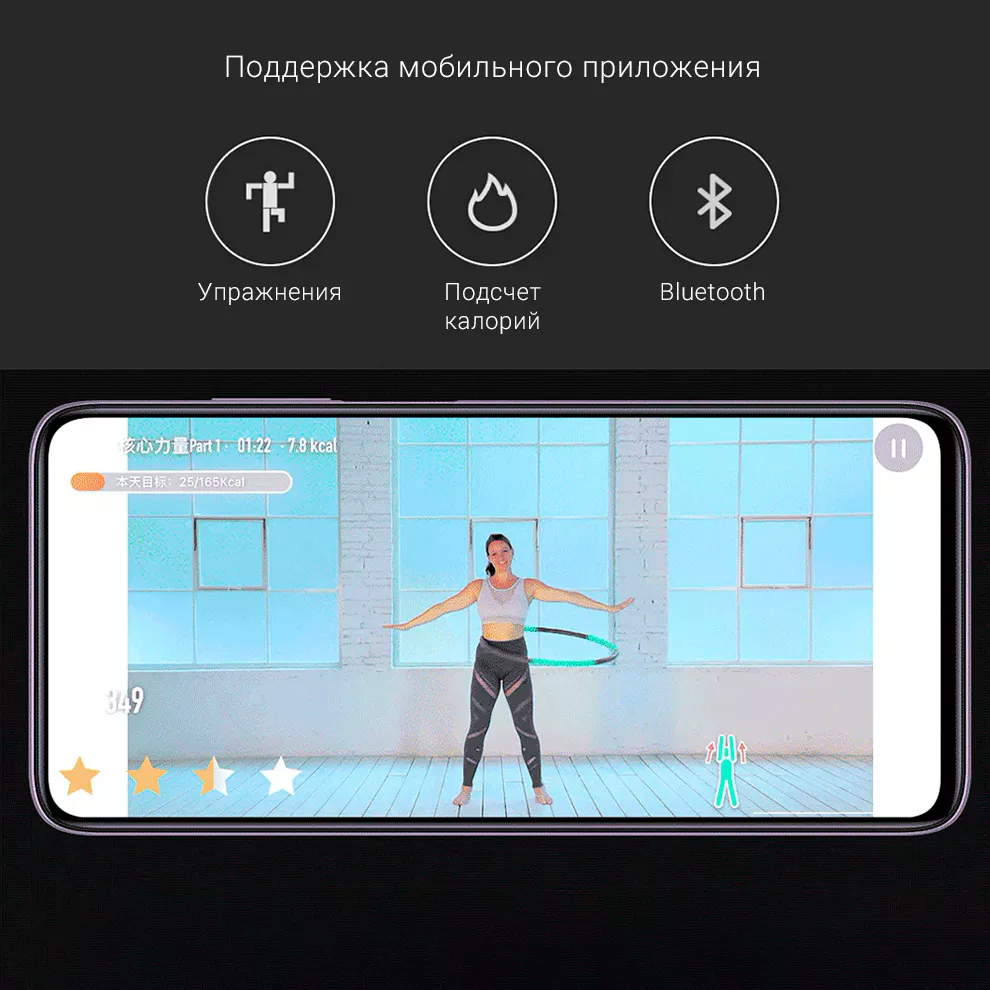 Умный складной обруч Xiaomi Move It Smart Thin Waist Hula Hoop