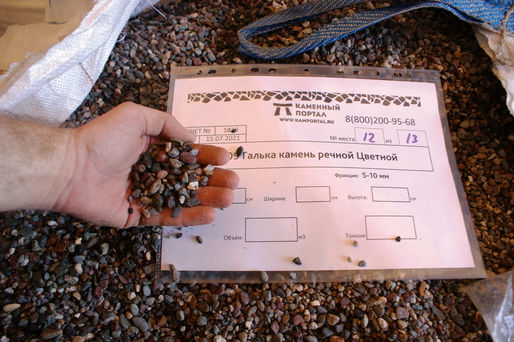 Галька цветной речной 