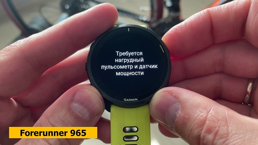 Garmin-Forerunner-165-265-965-Obzor-43 Garmin-Forerunner-165-265-965-Obzor-43.jpg