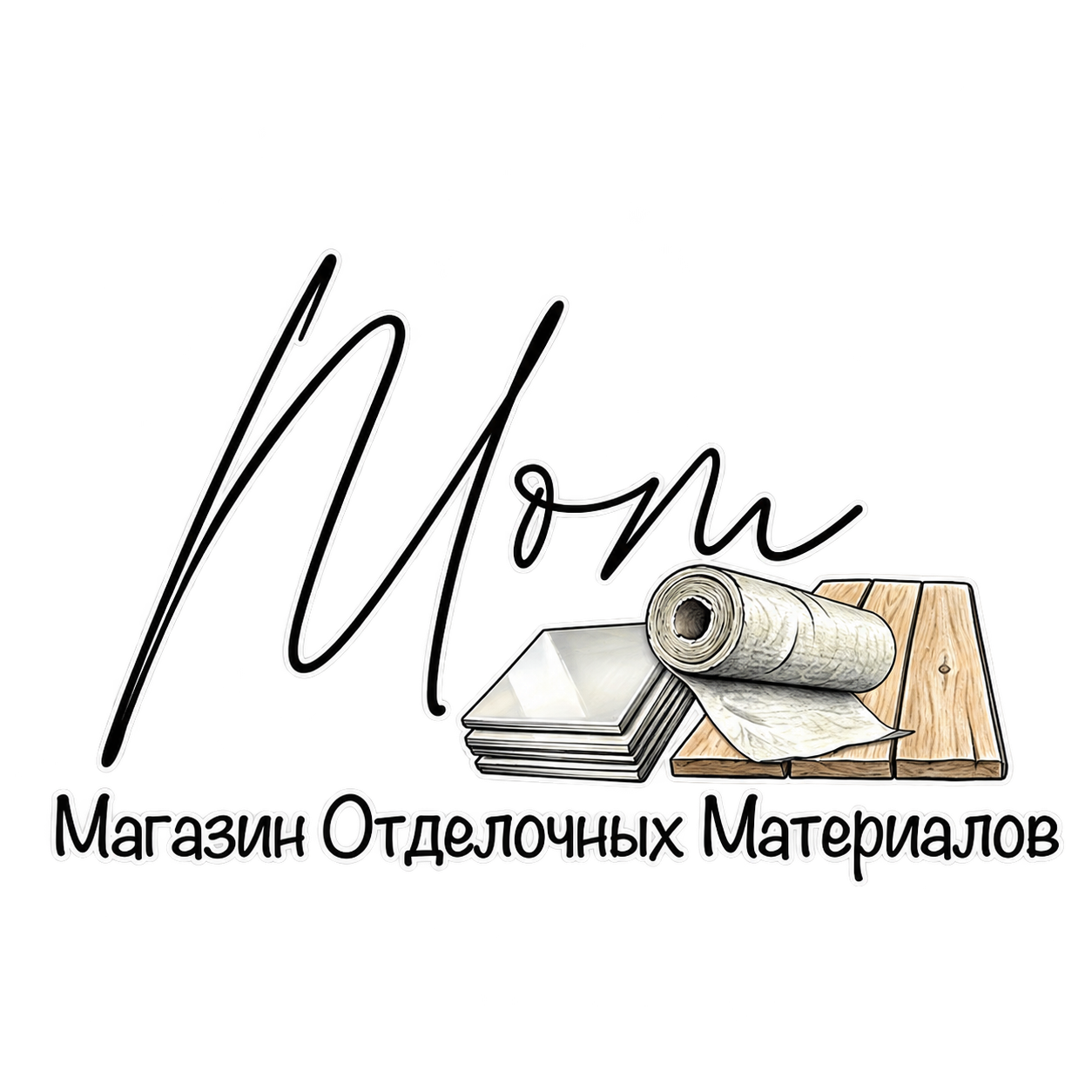 Магазин Отделочных Материалов