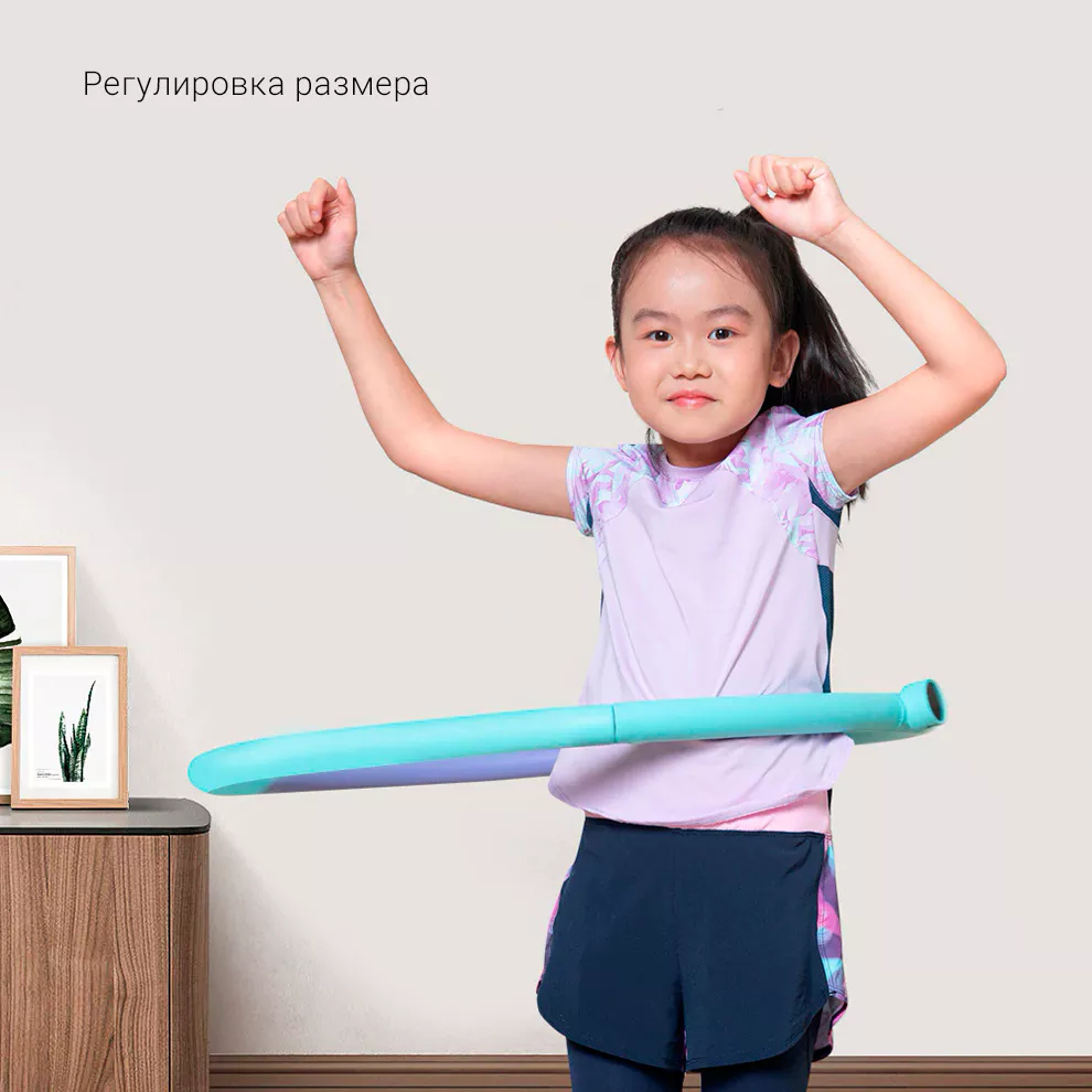 Умный складной обруч Xiaomi Move It Smart Thin Waist Hula Hoop