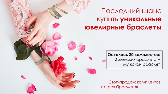 заголовок последний шанс 