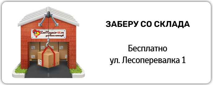 3.Заказ от 1000 р.по г. Омск - Бесплатно! (1) 3.Заказ от 1000 р.по г. Омск - Бесплатно! (1).png