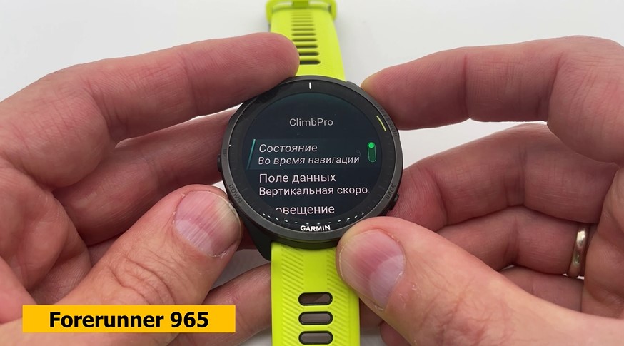 Garmin-Forerunner-165-265-965-Obzor-41 Garmin-Forerunner-165-265-965-Obzor-41.jpg