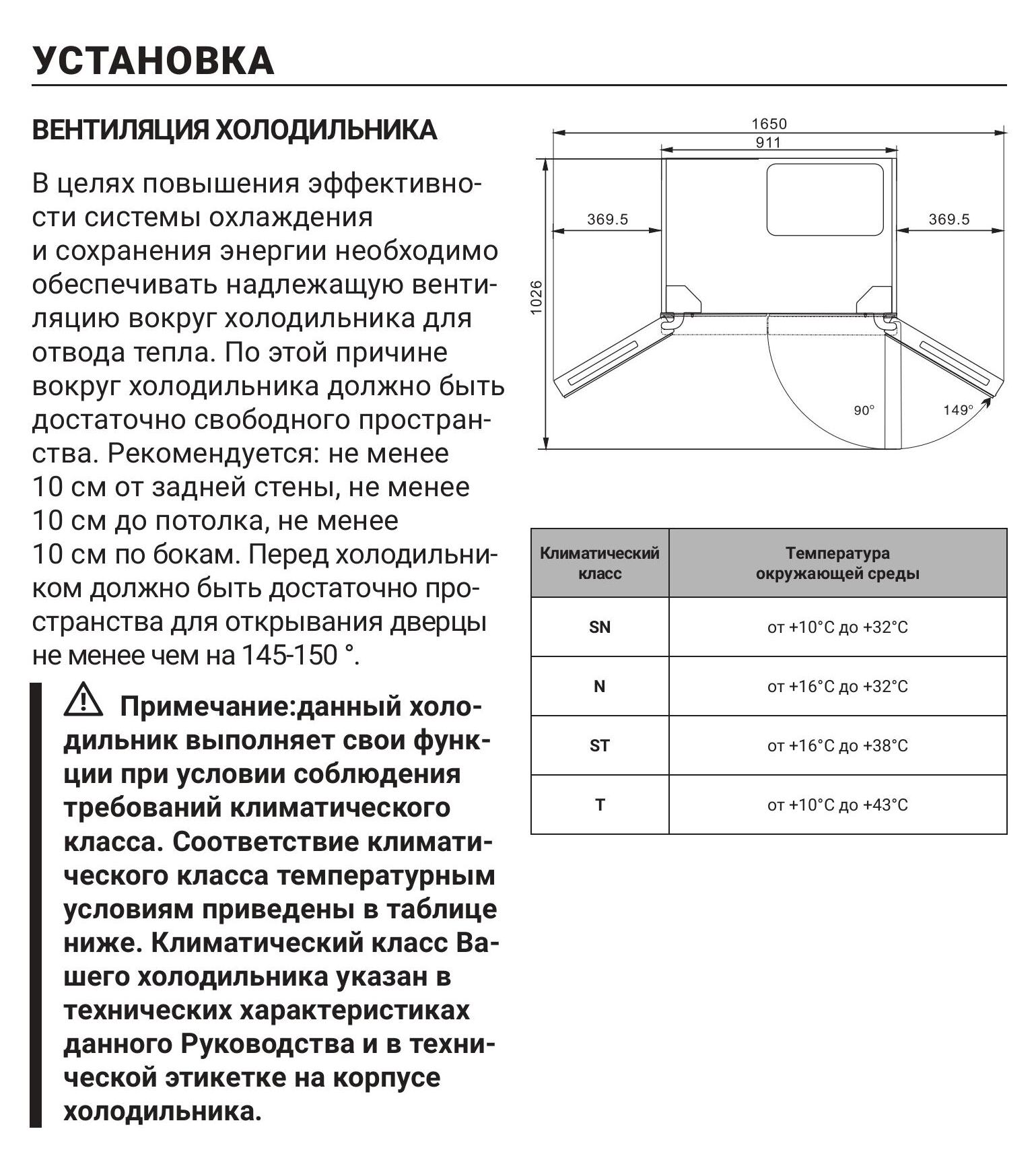 инструкция RFQ-500DX-pages-3-2 инструкция RFQ-500DX-pages-3-2.jpg