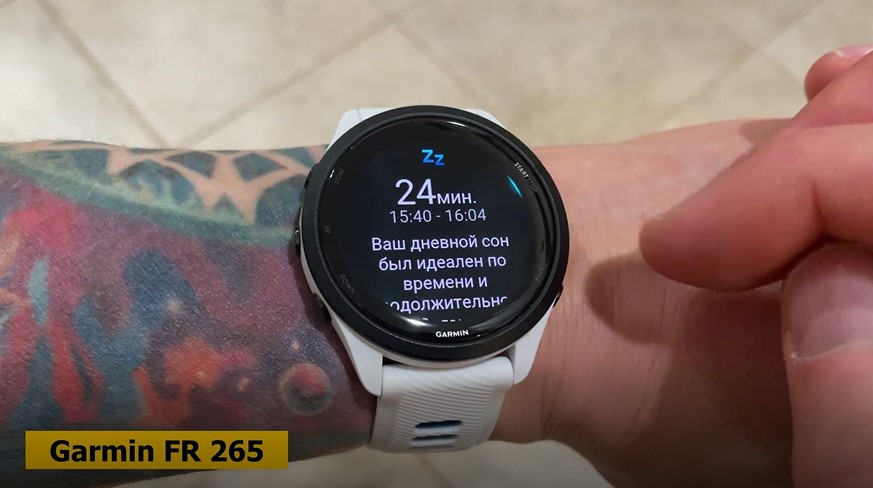 Garmin-Forerunner-265-Coros-Pace-Pro-Suunto-Race-S-Polar-Vantage-M3-obzor-55.jpg