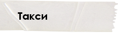 Безымянный-1.png
