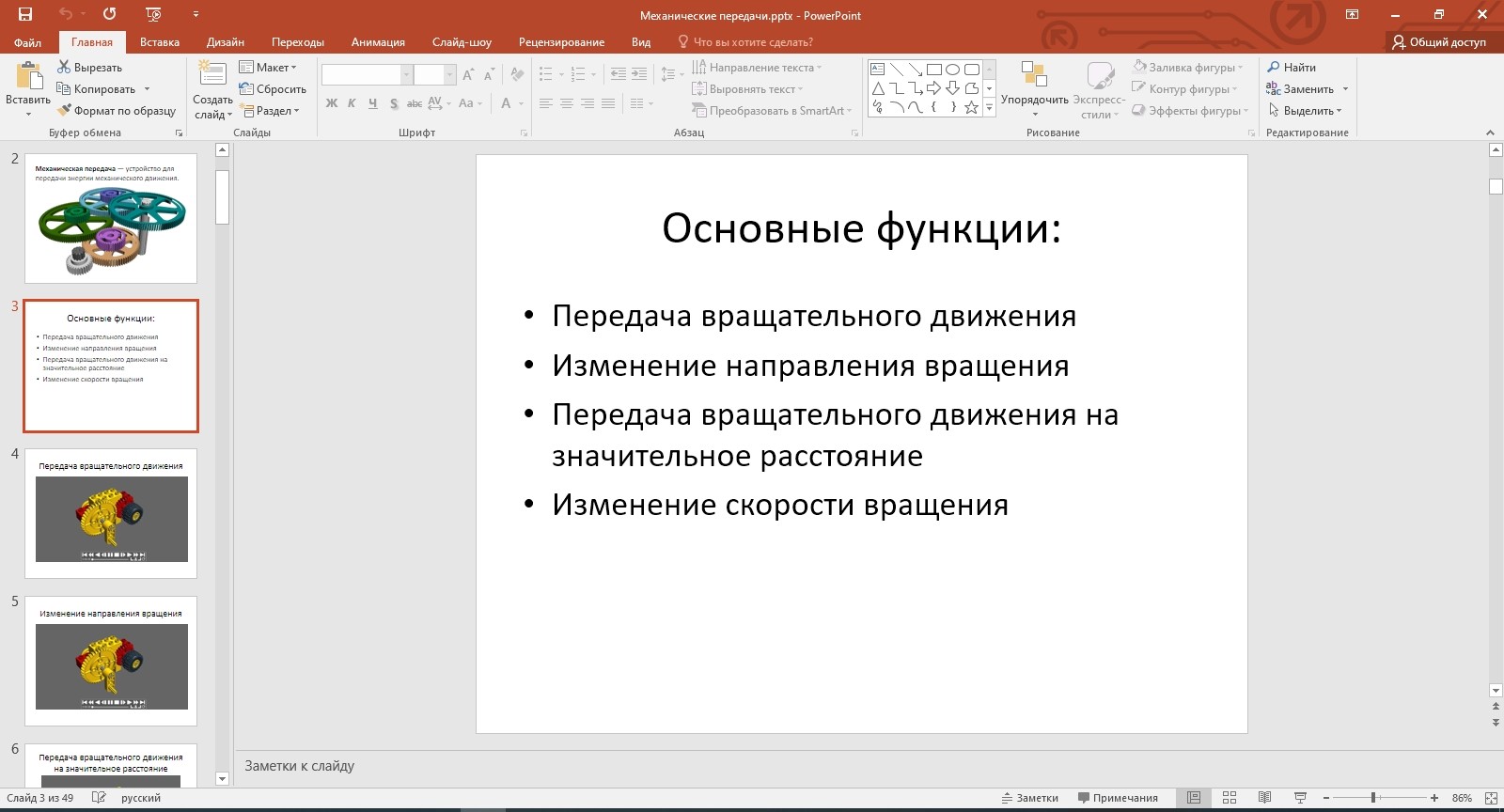 Screen_20250919_152128.jpg