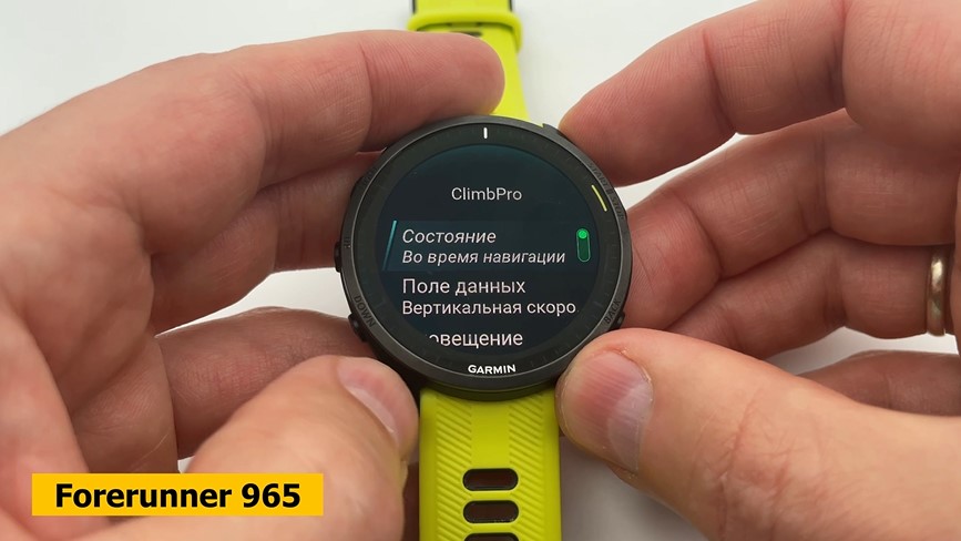 Garmin-Forerunner-570-VS-965-Obzor-44.jpg