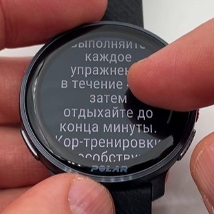 Coros-Vertix-2S-Polar-Vantage-V3-Suunto-Race-Garmin-Forerunner-965-Obzor-109.jpg
