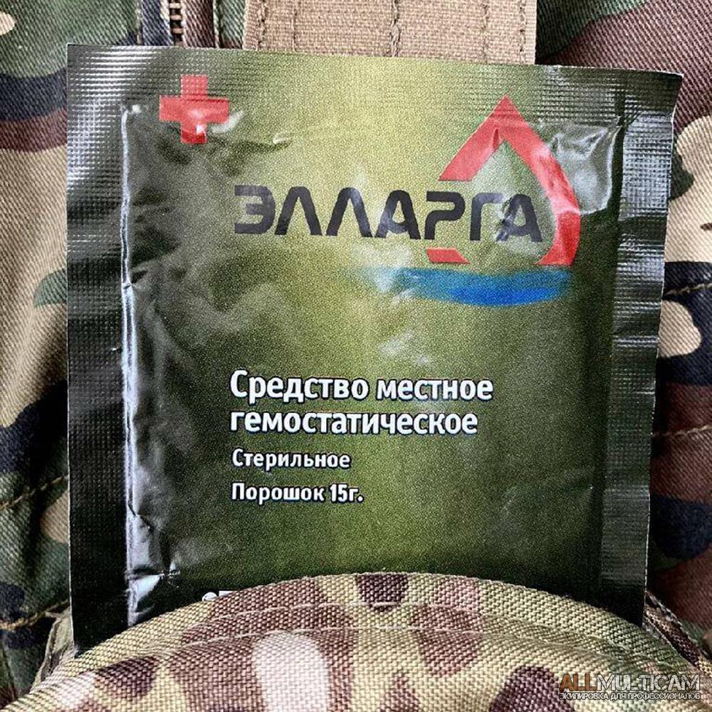 Гемостатические средства