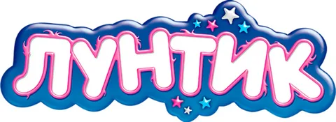 -Лунтик-логотип-бренд-..-.webp