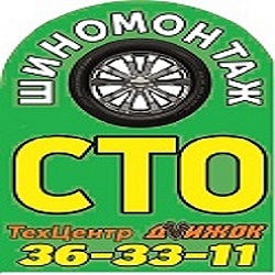 СТО Движок