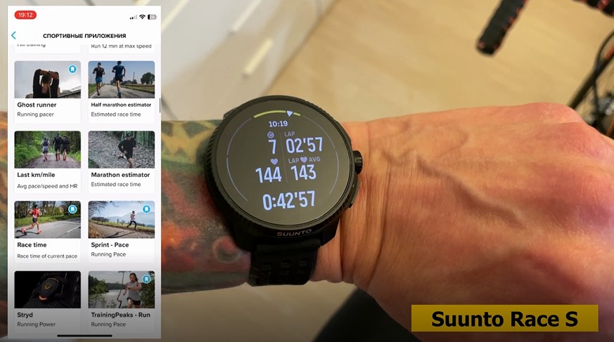 Garmin-Forerunner-265-Coros-Pace-Pro-Suunto-Race-S-Polar-Vantage-M3-obzor-79.jpg